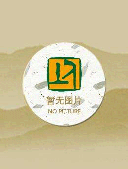 刚成仙神，子孙求我登基