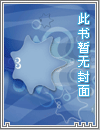 黑与白:战争时期